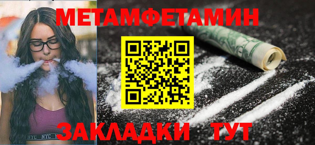 АМФЕТАМИН VHQ Изобильный