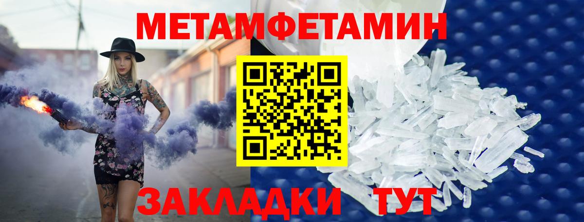 Amphetamine  Вход с VPN  АМФ  Амфетамин Premium  Изобильный 