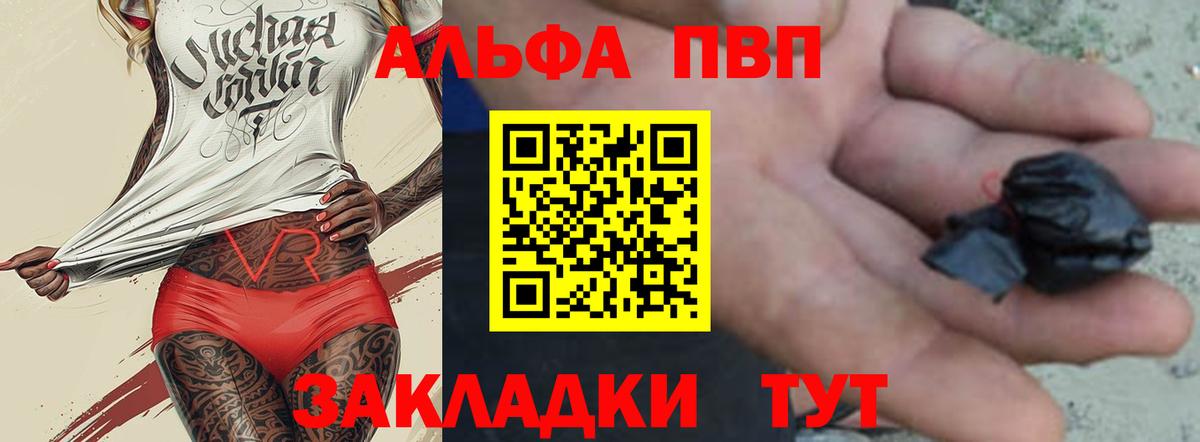 Alpha-PVP  где продают наркотики  Изобильный  Alpha-PVP СК  Альфа ПВП СК  Вход с VPN 