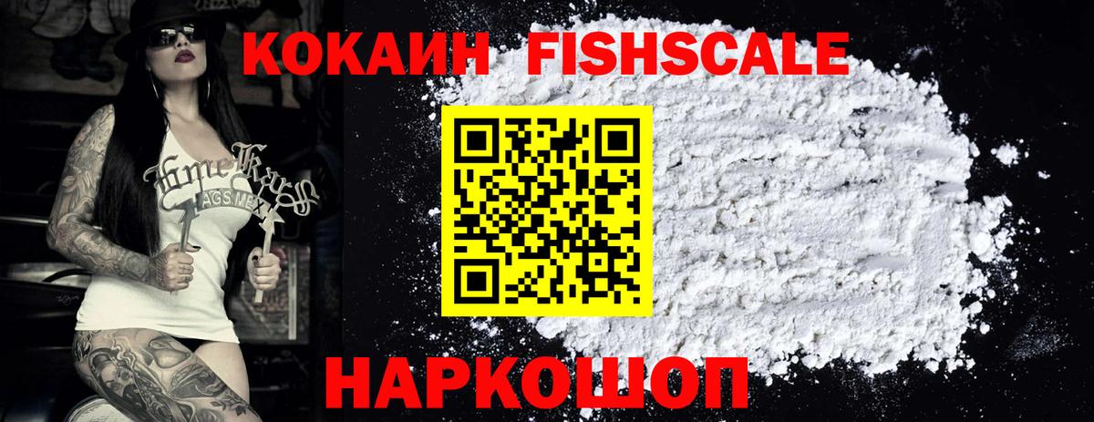 Cocaine Эквадор Изобильный