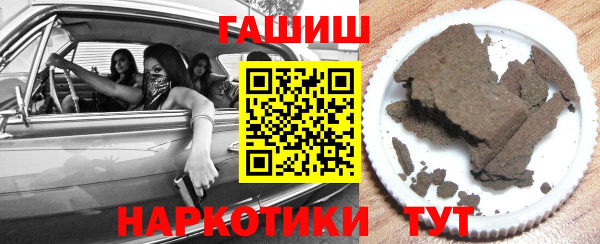 Гашиш гарик Изобильный