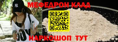стафф Краснознаменск