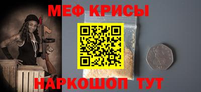 бутик Краснокаменск