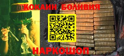 стафф Краснознаменск