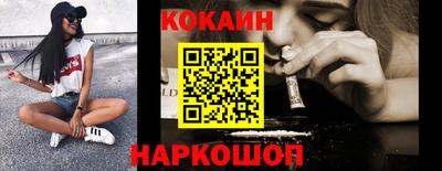 бутик Краснокаменск