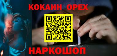 бутик Краснокаменск