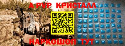 spice Краснодар