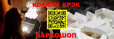 стафф Краснознаменск