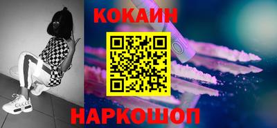 spice Краснодар