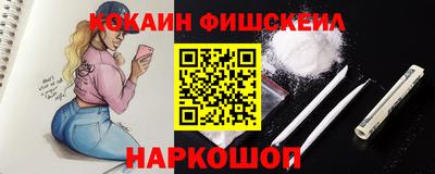 spice Краснодар