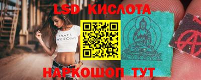 spice Краснодар