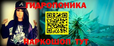 бутик Краснокаменск