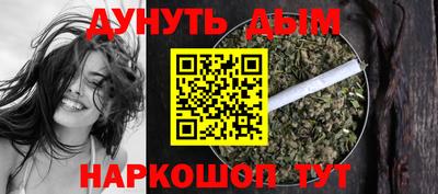 бутик Краснокаменск