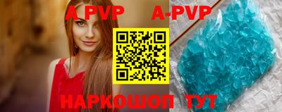 spice Краснодар