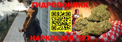 бутик Краснокаменск