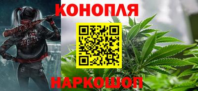 бутик Краснокаменск