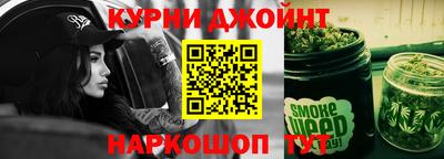 spice Краснодар