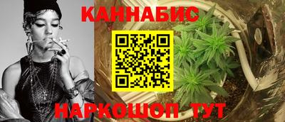 бутик Краснокаменск