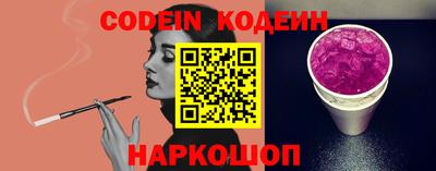 стафф Краснознаменск