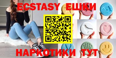 бутик Краснокаменск