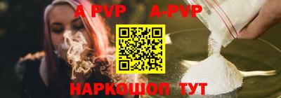 бутик Краснокаменск