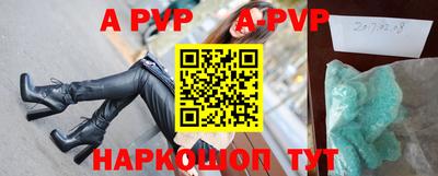 spice Краснодар