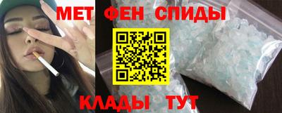 бутик Краснокаменск