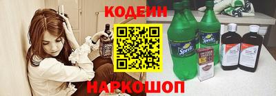 spice Краснодар