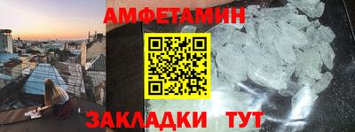 бутик Краснокаменск