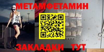 стафф Краснознаменск