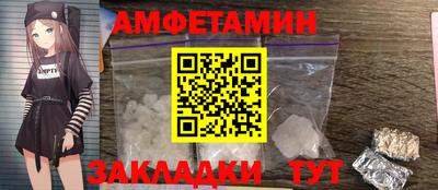 spice Краснодар