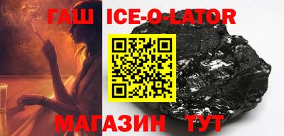 бутик Краснокаменск