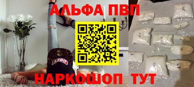 spice Краснодар