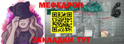 spice Краснодар