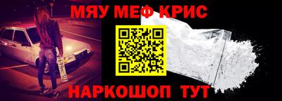 бутик Краснокаменск