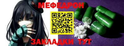 бутик Краснокаменск