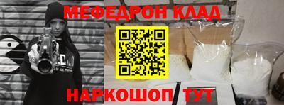 spice Краснодар