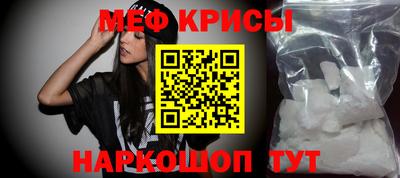 бутик Краснокаменск