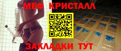 стафф Краснознаменск
