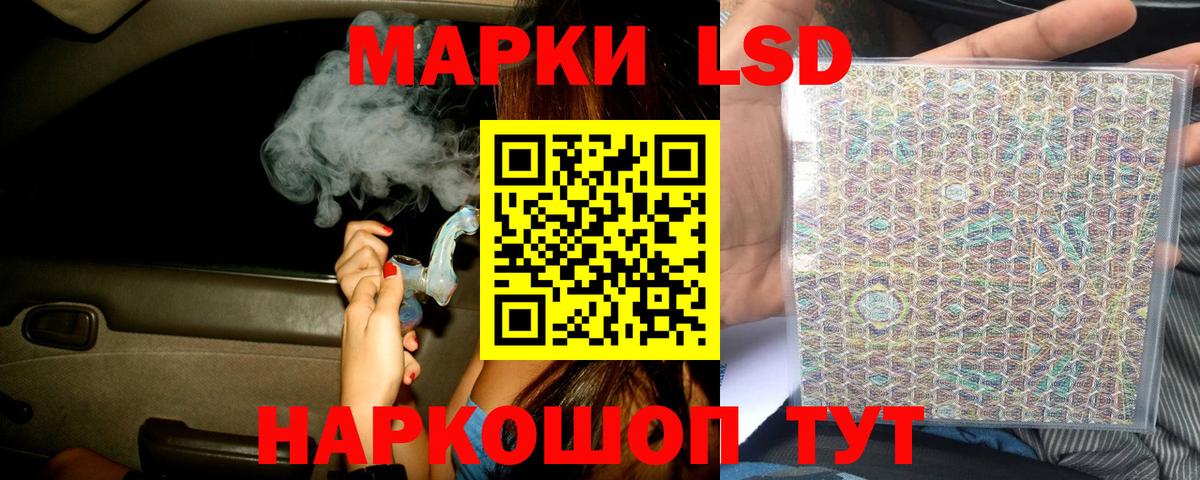 Лсд 25 экстази кислота Изобильный