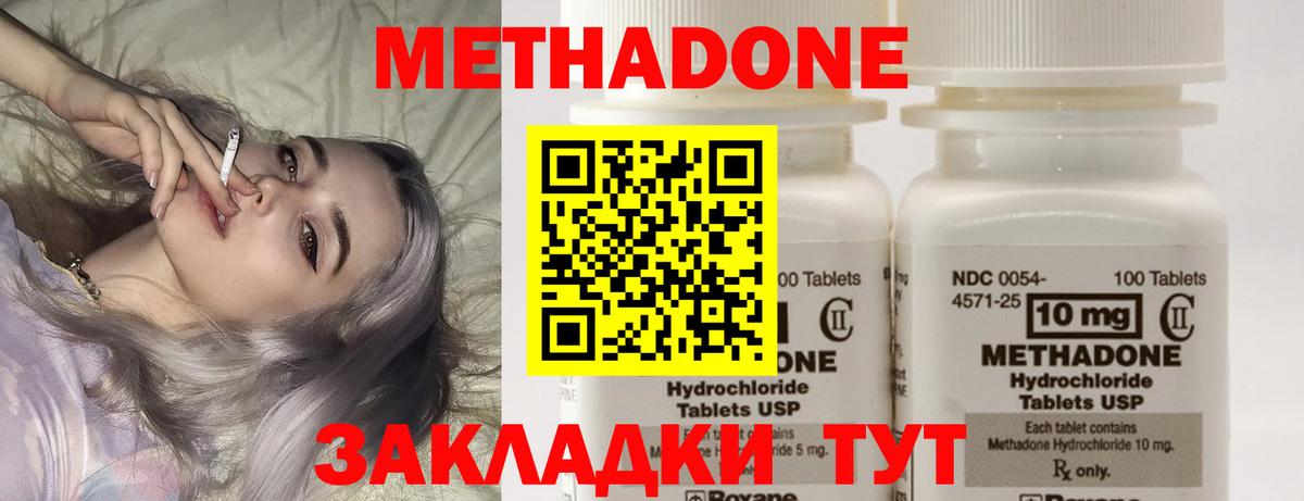 Бутират Изобильный