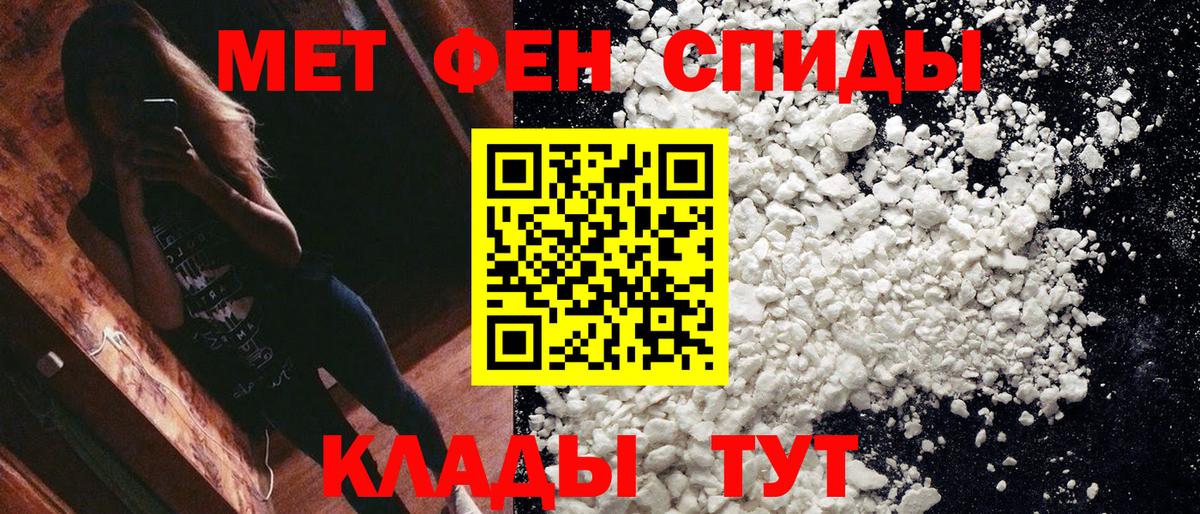Изобильный  МЕТАМФЕТАМИН мет  Вход с VPN  МЕТАМФЕТАМИН мет 