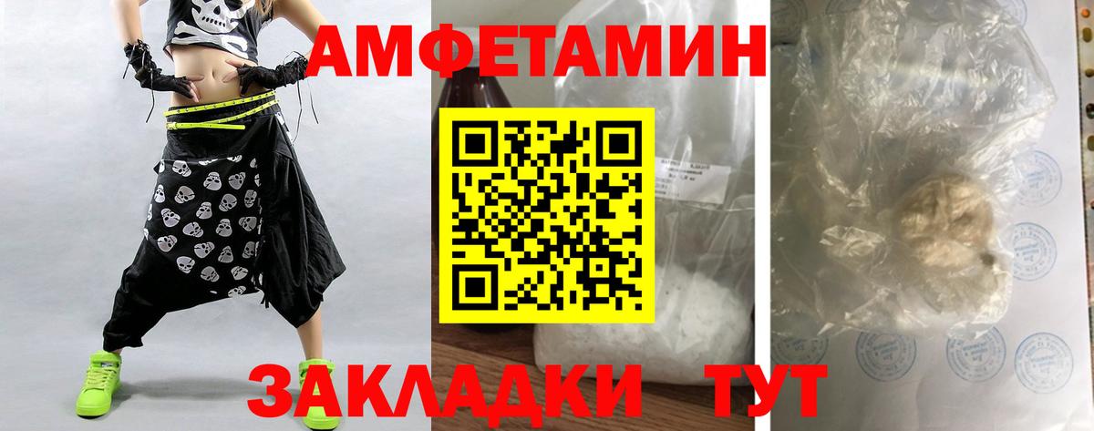 Первитин мет Изобильный