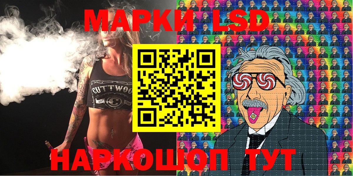 ГЕРОИН  Марихуана  Вход с VPN  Изобильный  ГАШИШ  Кетамин  Метамфетамин  APVP СК кристаллы  Меф кристаллы  Cocaine 