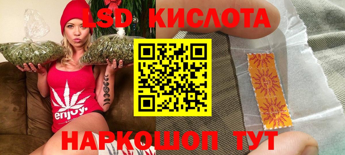 Наркотические марки 1,8мг  Вход с VPN  Изобильный 