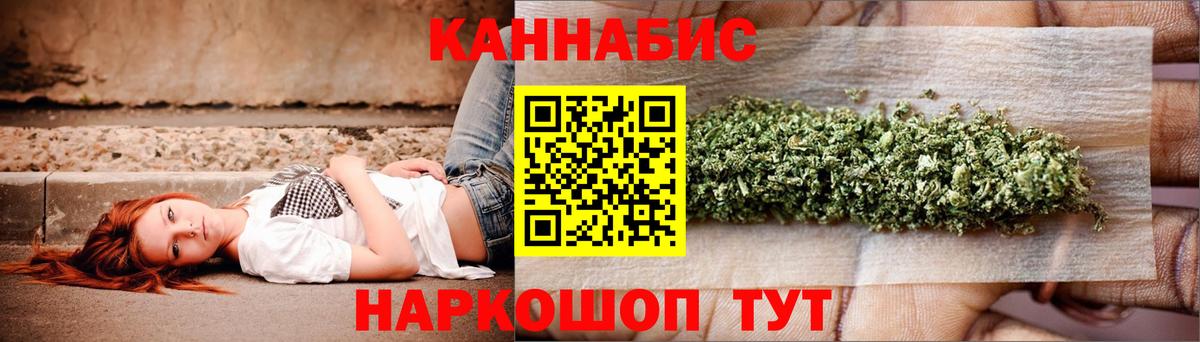МАРИХУАНА Amnesia Изобильный